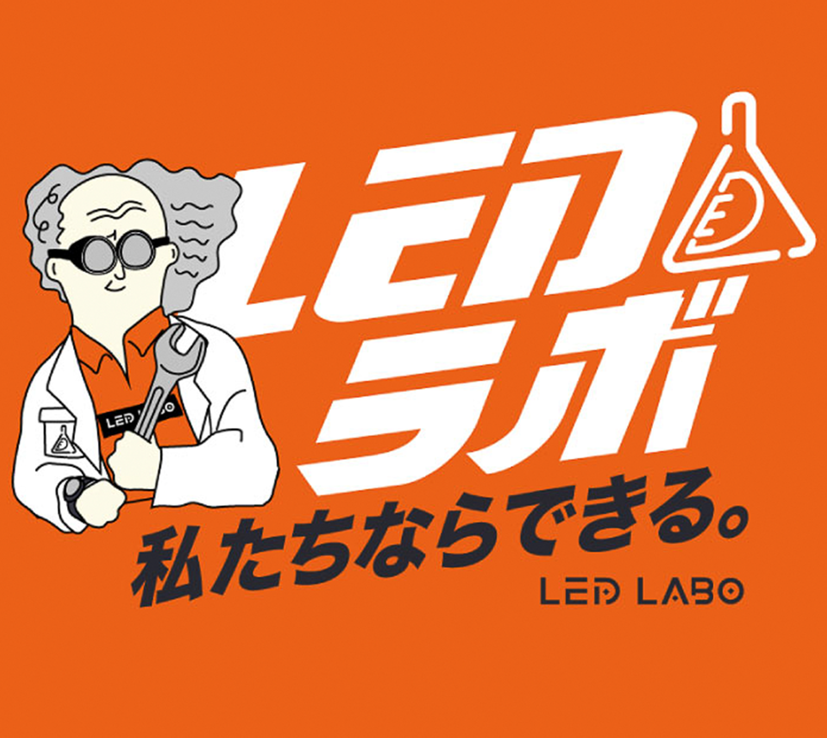 LEDLABO